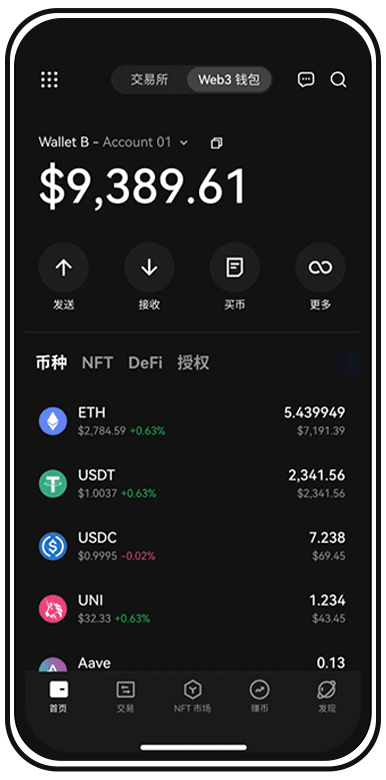 欧亿手机应用